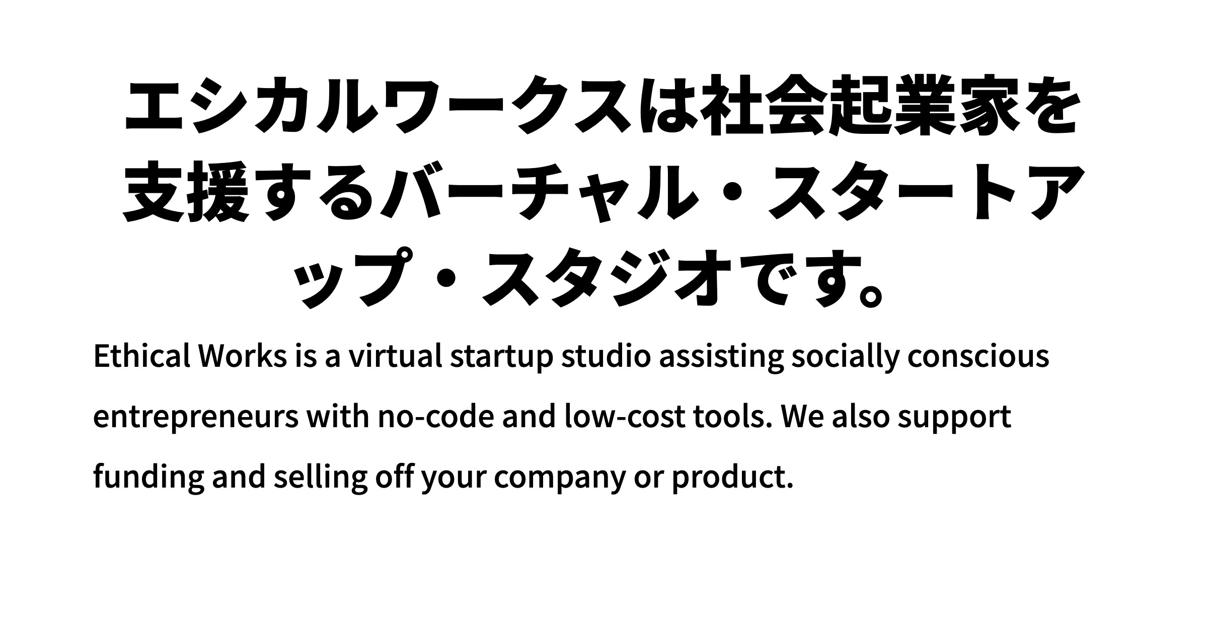 Ethical Works — Culture as a Service